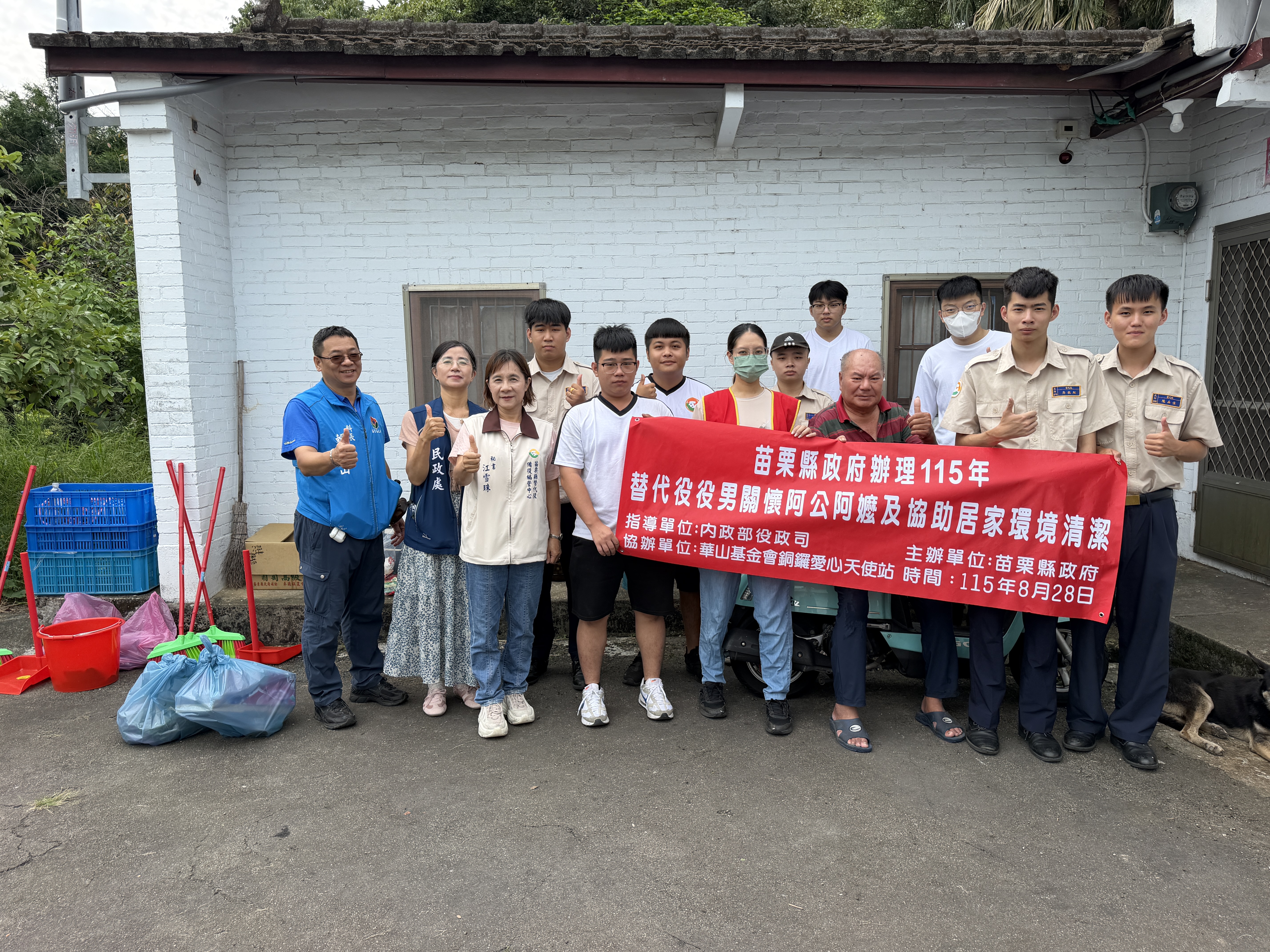 活動圖片